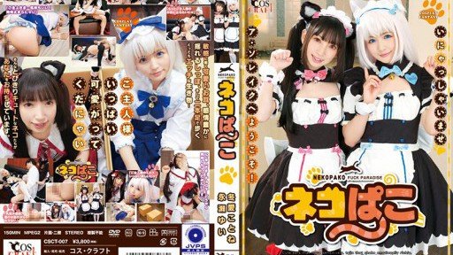  Improve(Increase) Your Kotone In 3 Days