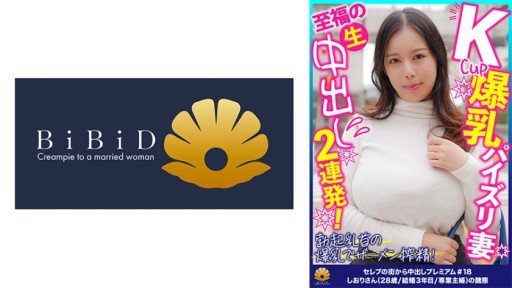  Boost Your Shiori Tsukada, Bà Mẹ Kế Ngực Khủng Đánh Cắp Trinh Tiết Của Con Riêng Của Chồng Và Đòi Ăn Kem Hết Lần Này Đến Lần Khác With These Tips