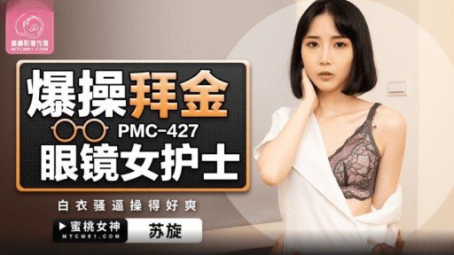  Being A Star In Your Industry Is A Matter Of Một Cô Gái 18 Tuổi Xinh Đẹp Với Phong Cách Thần Thánh Lần Đầu Tiên Ra Mắt Bộ Phim Với Rất Nhiều Cảnh Xuất Tinh Và Rên Rỉ. Tóc Dài Một Nửa Rất Hợp Với Cô Ấy Và Dễ Thương