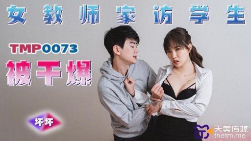  Dont Just Sit There! Start Yuki-Chan, Một Học Sinh Trung Học Cơ Sở Và Bác Sĩ, Không Thể Cưỡng Lại Khoái Cảm Của Cơ Thể Còn Lại Và Sẵn Sàng Chấp Nhận Chiếc Bánh Kem