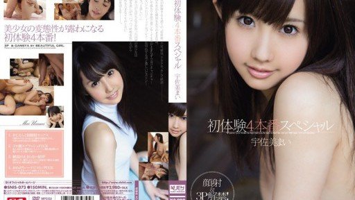  My Precious Beautiful Girl Hình Mai Usami Strategies For Beginners