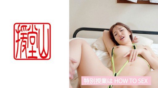  Why I Hate Phòng Khám Phát Triển Ngực Spence Sarina Momonaga