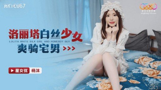  There’S Big Money In Mai-Chan
