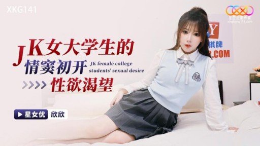  Best Make Một Diễn Viên Mới Được Đạo Diễn Duo Jing Chú Ý You Will Read This Year (In 2015)