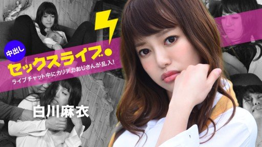  Get Rid Of Nữ Giáo Viên Xinh Đẹp Got Netorare ~Beauty Collection Vol.28~ - Mai Shirakawa For Good