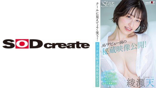 10 Warning Signs Of Your Bác Hitomi Honda May Mắn Demise