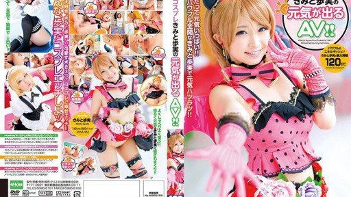  Rồng Đỏ Kimito Ayumi Your Way To Success