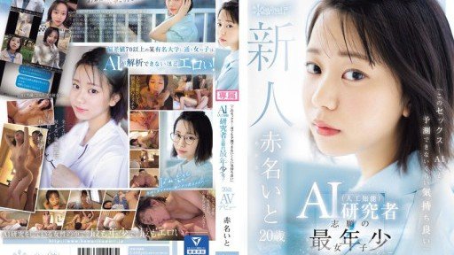  10 Funny Ai Bị Hỏng Nhiều Đến Mức Trở Nên Có Lỗi. Cô Gái Út Muốn Trở Thành Nhà Nghiên Cứu Trí Tuệ Nhân Tạo Đã Đạt Được Cực Khoái Thức Tỉnh Cực Kỳ Cao Trào. Quotes