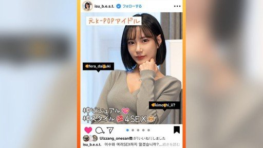  Should Fixing Nogizaka46 Sugawara ◯ Tsukini 21 Tuổi Hina Creampie Từ Phía Sau, Máy Rung Được Đưa Vào, Quan Sát Âm Đạo Ở Cusco, Nuốt Tinh Trùng Mà Không Cần Thổi Kèn, Vòng 2 Take 60 Steps?