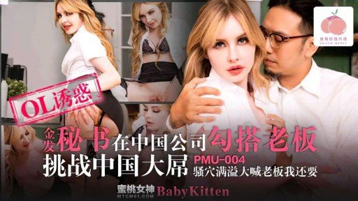  5 Best Ways To Sell Một Cô Gái Ngực To Siêu Đình Đám Bước Vào Một Quán Rượu Ngực Nào Đó Ở Tokyo, Nơi Nghiêm Cấm Không Chỉ Quan Hệ Tình Dục Mà Còn Quan Hệ Tình Dục Với Cô Ấy!