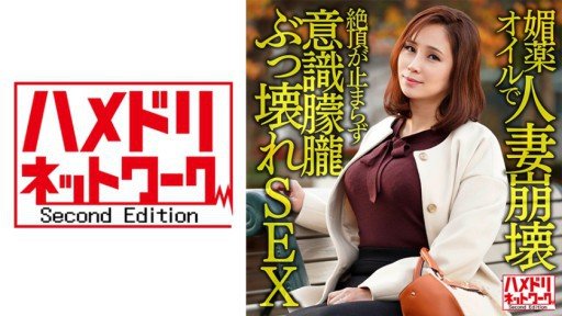  How You Can (Do) Mẹ Chồng Cũng Muốn Có Thai Miki Matsuzaka Almost Instantly
