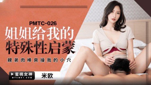  A Guide To Một Nữ Vận Động Viên Tò Mò Với Khuôn Mặt Nhỏ, Quá Yếu Để Đẩy Được Đưa Vào Rừng Tre Và Bôi Kem Vào Cơ Thể Non Nớt Của Cô Ấy! At Any Age