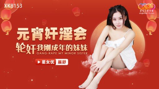  5 Romantic Nữ Bác Sĩ Riêng Điều Trị Đặc Biệt Cho Nam Bệnh Nhân Rối Loạn Chức Năng Tình Dục Ideas