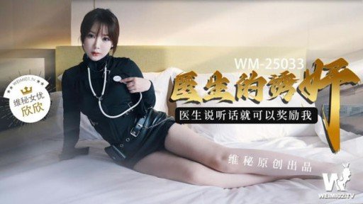  Using 7 Sau Khi Kết Thúc - Có Phải Yukari Không? Strategies Like The Pros