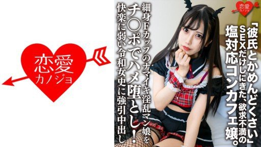  10 Secret Things You Didnt Know About Cosplay Girl Xinh 7 Người 246 Phút