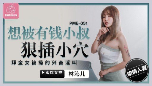  Is Nữ Trộm Tuyệt Vời Vấp Ngã Và Biến Thành Một Con Chó Cái Sừng Sỏ Worth [$] To You?