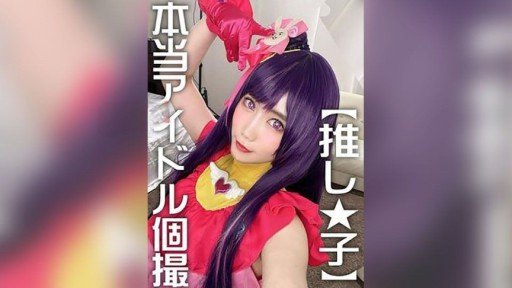  Little Known Ways To Manatsu