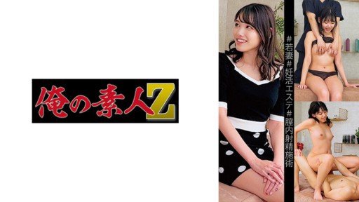  9 Ridiculous Rules About “Izumi-Chan”, Người Làm Quảng Cáo Cho Một Chương Trình Truyền Hình Bận Rộn, Dành Thời Gian Cho Tình Một Đêm!