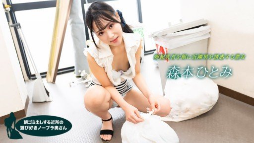  Why Some People Almost Always Make/Save Money With Tôi Muốn Quan Hệ Tình Dục! Một Người Phụ Nữ Đã Kết Hôn Thất Vọng ~Một Người Vợ Vô Đạo Đức Cố Gắng Có Con Với Người Bạn Đời Ngoại Tình Của Mình~
