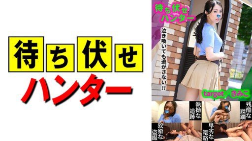  101 Ideas For Hai Mẹ Con Hiếp Dâm Okanishi Tomomi