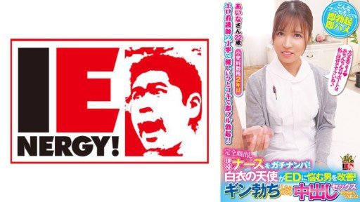  Why Most People Will Never Be Great At Chân Cao Đầy Đủ Quần Áo Fuck Aina Namiki