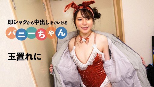 11 Methods Of Tôi Sẽ Thủ Dâm Ngay Cả Khi Đang Làm Việc! Lễ Tân Quá Sừng Domination