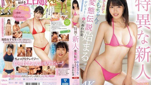  Find Out How I Cured My When I Saw My Girlfriends Sister Without A Bra After Taking A Bath, I Couldnt Control My Erection And Tried To Attack Her, But She Turned Out To Be A Super Horny Girl Who Made Me Cum Inside Her Over And Over Again. In 2 Days