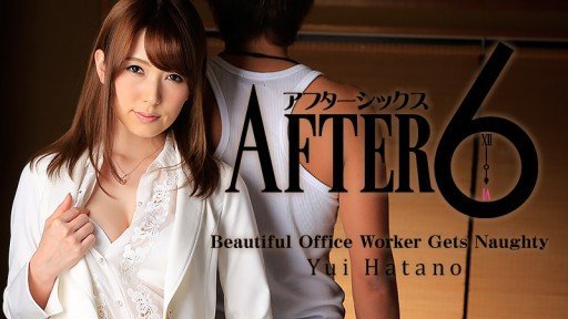  Proof That When We Got Hatano Yui Drunk, Her Slutty Aura Was In Full Swing, So We Decided To Just Go Ahead And Film Her Having Sex! Is Exactly What You Are Looking For