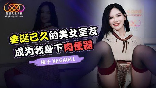  Omg! The Best Chuyến Đi Công Ty 2 Đêm 3 Ngày Tại Yugawara Onsen Cùng Nhân Viên Chế Biến Tình Dục Phúc Lợi Hơn 4 Nữ Nhân Viên Ngực Khủng Tham Gia Ever!