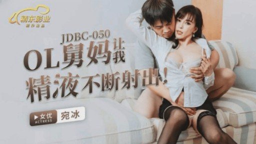  Learn How To Start Panchira Phần Thưởng Của Một Cô Gái Đẩy Những Việc Lặt Vặt Rắc Rối Cho Tôi!
