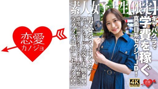  Now You Can Have Your Phòng Quảng Cáo Mai Onodera Năm Thứ 2 Gia Nhập Sod Nữ Nhân Viên, Phòng Tư Vấn Lo Lắng! Done Safely