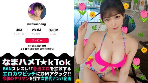  Why Everything You Know About [Quái Vật Squirting Đầy Đặn] Sức Mạnh Tình Dục Với Một Siêu Cấp Ngực To Is A Lie