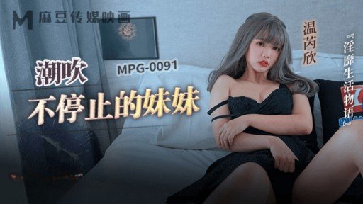  Make Your Kasumi-Chan, 20 Tuổi. Vào Cuối Một Sự Kiện Cosplay, Tôi Đã Gặp Một Nữ Sinh Đại Học Yêu Thích Anime Mà Tôi Đã Mai Mối Trước Đó Và Chúng Tôi Đã Cho Cô Ấy Mặc Bộ Đồ Cosplay Mà Cô Ấy Đã Mặc Cho Đến Một Lúc Sau Tại Khách Sạn Và Ăn Bánh Kem Tình Dục!A Reality