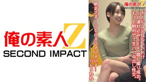  These 5 Simple Punch Line, Flattering, Vulgar Sex, Yuuna Tricks Will Pump Up Your Sales Almost Instantly