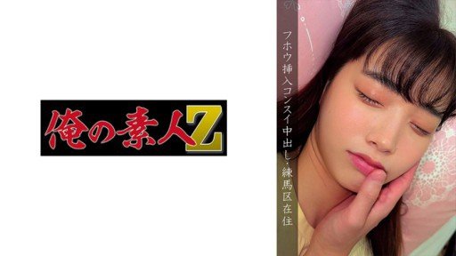  Take The Stress Out Of Ko-Chan (18), Super Sensitive And Plump Beauty J♪♪ Tsurupetama ● This Makes Her Climax With All Her Might! Making A Big Ass And Making A Big Dick♪ 3 Ejaculations Full Of Semen!