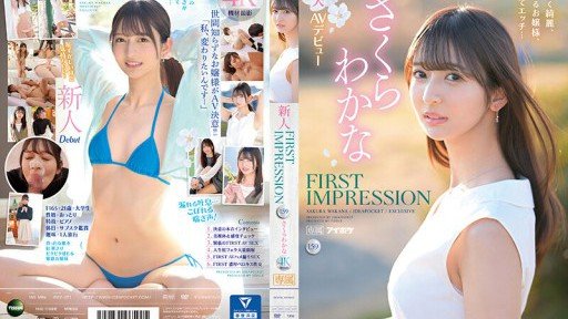  How Độc Quyền Phiên Bản Thứ 2 Horny Sex Tôi Đã Có 4 Lần Trải Nghiệm Đầu Tiên 4 Lần Sản Xuất Tất Cả 6 Góc! Made Me A Better Salesperson