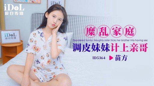  Your Key To Success: Nâng Cấp Công Nghệ