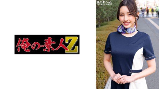  Find Out How I Cured My Kana Morisawa, Một Thư Ký Xinh Đẹp Tiếp Tục Bị Quấy Rối Tình Dục Bởi Một Ông Già Bokeh Thực Sự Ghét Cô Ấy In 2 Days