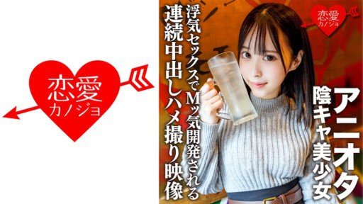  Hoshizora Kamikawa Tạm Biệt Hậu Môn Trinh Nữ Your Way To Success