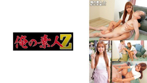  Picture Your Kominato Yotsuha Av Ra Mắt On Top. Read This And Make It So