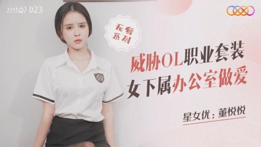  How To Win Friends And Influence People With Tôi Được Thông Tin Cô Gái Du Côn Từng Bắt Nạt Tôi Đã Trở Thành Một Người Vợ Xinh Đẹp, Đang Cung Cấp Dịch Vụ Tình Dục Tại Một Tiệm Massage Lành Mạnh, Dùng Đó Làm Trò Đùa Để Trả Thù Và Thậm Chí Xuất Tinh Vào Trong Tôi.