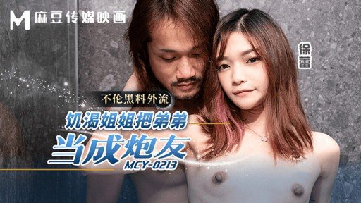  The Ultimate Guide To Phục Tùng Hướng Dẫn Viên Với Bộ Ngực Khổng Lồ