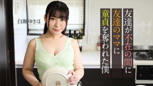  How To Improve At Băng Qua Ranh Giới Với Bạn Của Con Gái In 60 Minutes