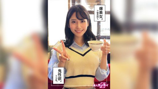  Người Phụ Nữ Đeo Đai Trinh Tiết 34 Emi Nishino - So Simple Even Your Kids Can Do It