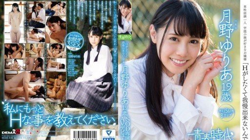  10 Funny Yuria Tsukino Cosplay 19 Tuổi X Lần Đầu Tiên Biểu Diễn 4 Lần Quotes