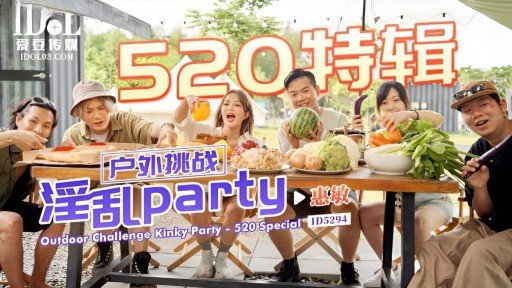  Riho (27) - So Simple Even Your Kids Can Do It