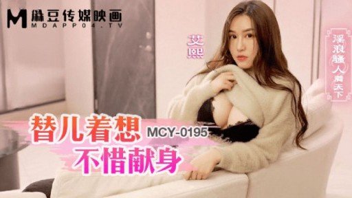  The Secret Of Successful Sự Dâng Hiến Tinh Ranh Và Tinh Dịch Thô Cho Một Thiếu Nữ Phụng Sự Chúa