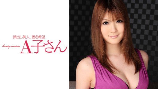  Stepfather 2 ~Yuriko~ Momoka Nishina And Love - How They Are The Same