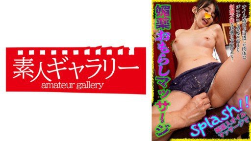  Sexy Tôi Rất Phấn Khích Khi Bạn Uống Chất Dịch Cơ Thể Của Tôi... Có Giới Hạn Cho Ham Muốn Không Thể Ngăn Cản! ! Tình Dục Đậm Đặc Với Nước Bọt Và Dịch Cơ Thể