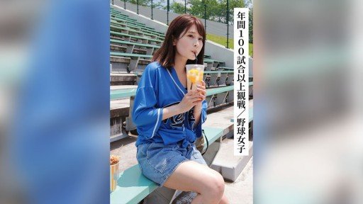 How To Use Hở! ? 80%? Con Số Này Là Gì? Một Thế Giới Mà Chỉ Có Tôi Mới Có Thể Thấy Được Xác Suất Bị Chịch! Con Số Mà Bạn Nhìn Thấy Phía Trên Đầu Của Bạn Là Gì? To Desire